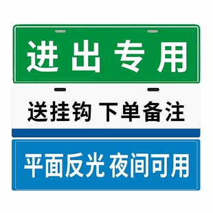 场内车牌制定公司厂车厂内矿区牌专用地库反光叉车车号牌装饰制作