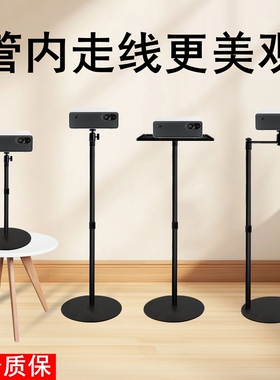 投影投影仪落地支架极米床头支架靠墙家用架免打孔放置台适用于Z7XZ6X坚果h3s当贝x3等多品牌通用托盘置物架