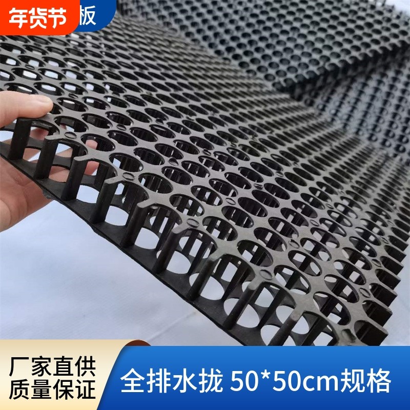 花池绿化种植全排水板种菜种花塑料排水板3cm高度50*50公分规格,鲜花速递/花卉仿真/绿植园艺,其它园艺用品,淘宝优惠券,粉丝福利购,淘宝优惠卷