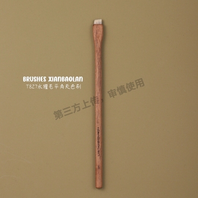 新款化妆刷斜角高光刷细节修容