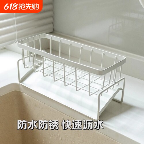 厨房置物架洗碗洗菜池水槽沥水架