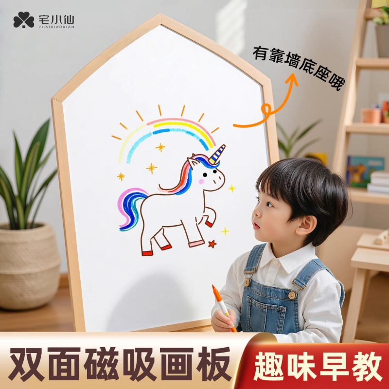 儿童画板男孩涂鸦小黑板磁性白板双面宝宝绘画画安全玩具大号学习写字板支架式靠墙无尘可擦教学女孩早教家用