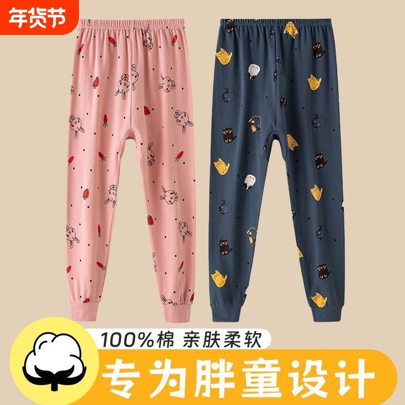 胖童加肥加大宽松女童秋裤男童裤子胖纯棉薄款打底裤冬季睡裤胖宝,童装/婴儿装/亲子装,保暖裤,淘宝优惠券,粉丝福利购,淘宝优惠卷