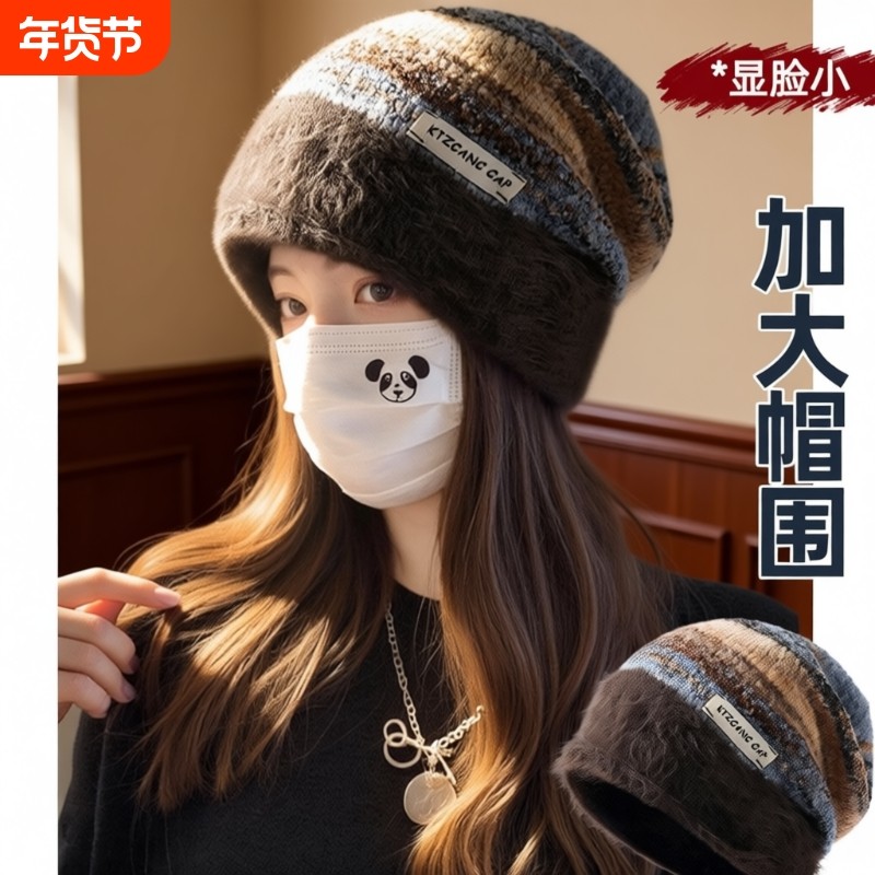 2025新款毛线帽针织堆堆帽冷帽秋冬女毛绒厚帽子冬天冬季显脸小,服饰配件/皮带/帽子/围巾,帽子,淘宝优惠券,粉丝福利购,淘宝优惠卷
