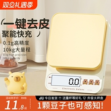小型电子秤克称电子称高精度厨房秤烘培精准家用商用食物克重小秤