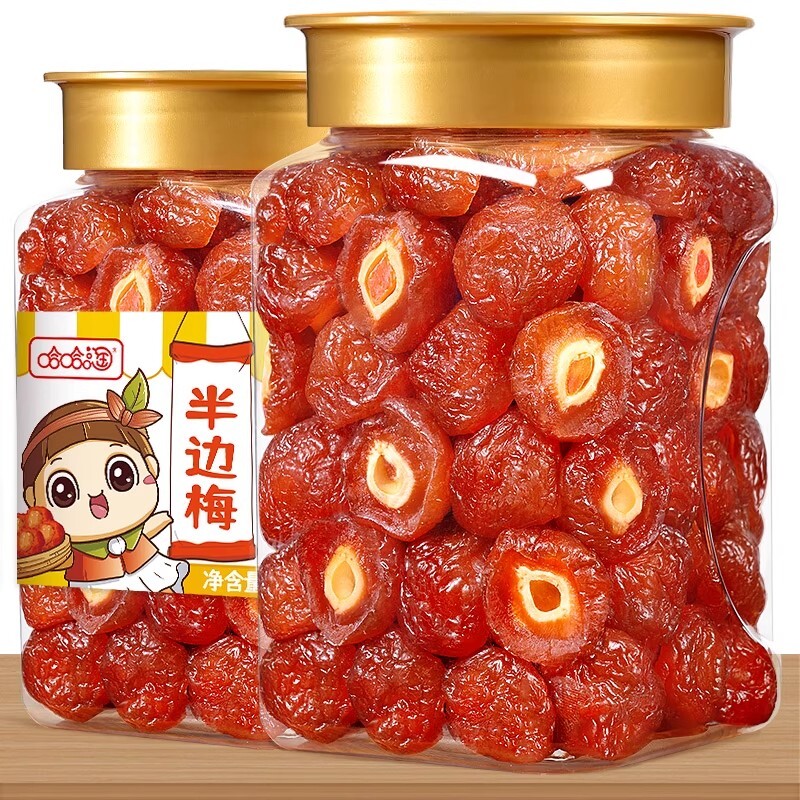 半梅干话梅干半边梅果干罐装果脯蜜饯休闲孕妇零食水果干李子梅子