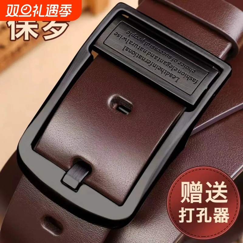 皮带男轻奢男士腰带皮带旋转针扣商务百搭时尚裤腰带PAUL MARLETS