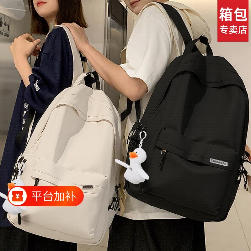 书包男生初中生高中学生双肩包女大容量2026新款男款背包防水黑色