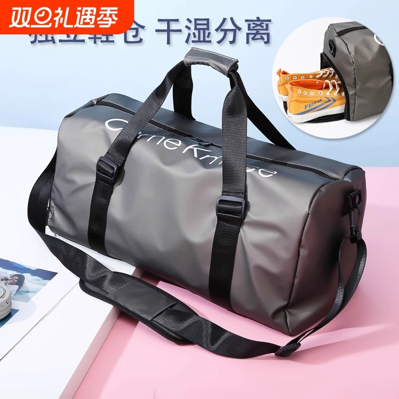 健身包旅行包干湿分离运动包游泳包男训练手提行李袋短途女大容量