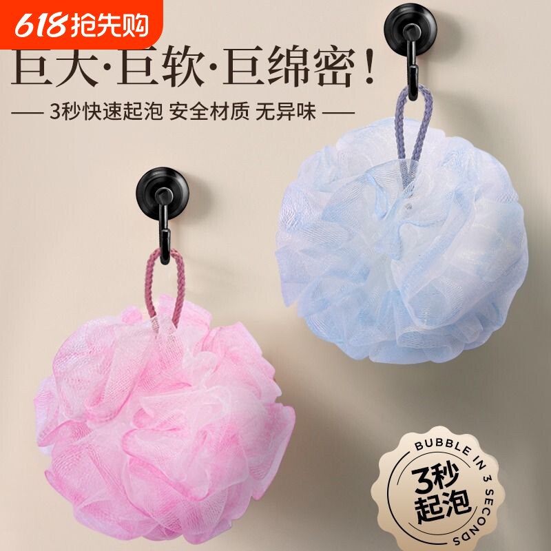 3秒起泡加倍享受巨柔巨绵密浴花球高档不散沐浴球可爱女超柔软