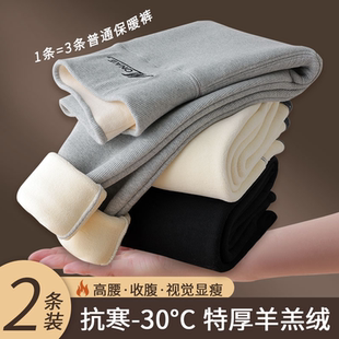 毛绒棉裤 加绒加厚保暖裤 女外穿2025秋冬新款 东北特厚羊羔绒打底裤