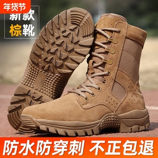 碳板作战靴户外防水魔改鞋靴男作训靴冬季牛皮羊毛防滑中筒耐磨