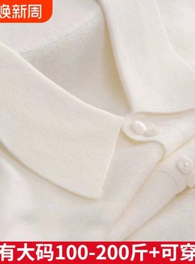 Polo领衬衫女无袖打底衫叠穿内搭针织背心春秋新翻领T恤大码质感