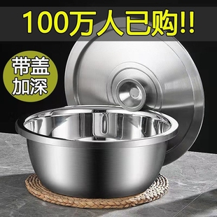 不锈钢盆子带盖加厚家用洗菜淘米漏盆厨房打蛋和面多用盆