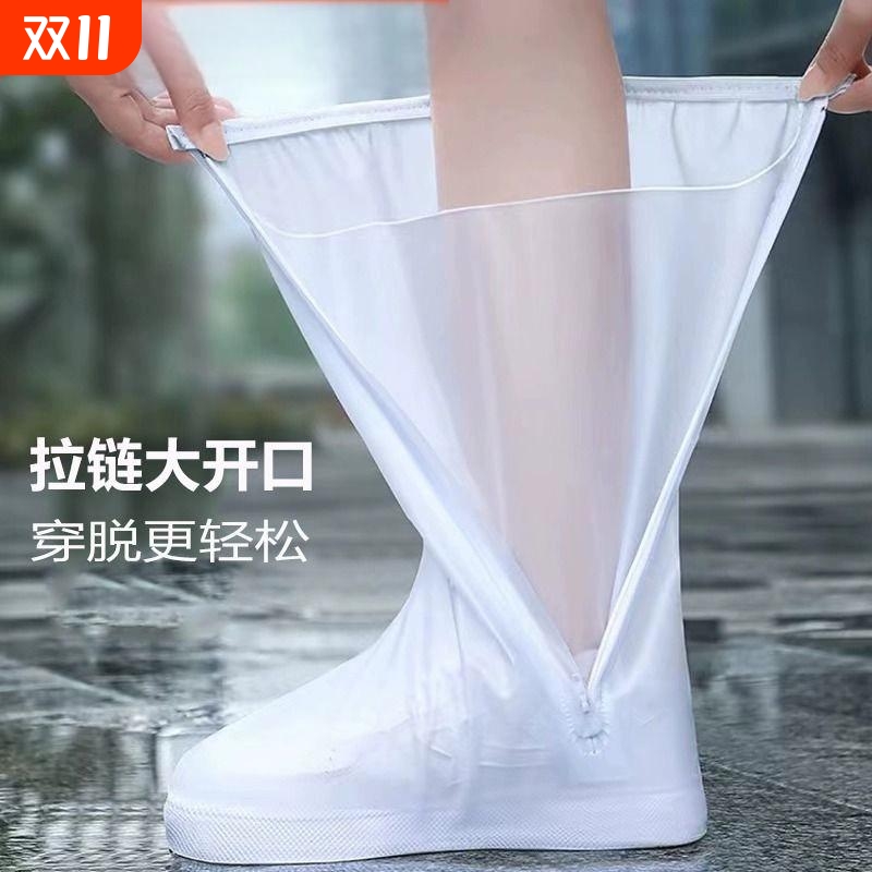 雨鞋套防雨防滑男女款加厚耐磨下雨外穿防水鞋套高筒脚套儿童雨靴