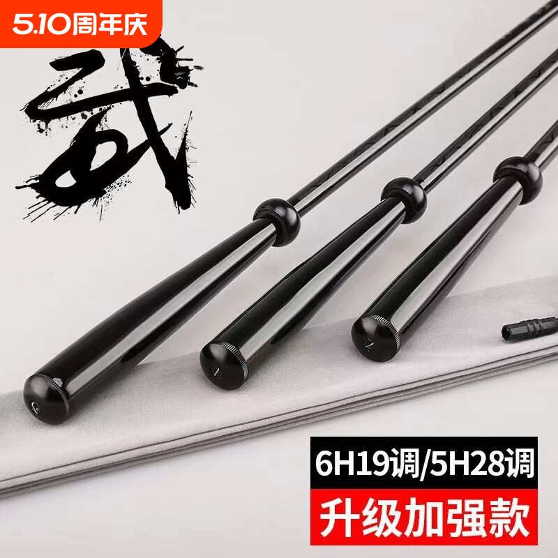 金乌鲫钢筋鱼竿鲫鱼竿超轻超细超硬28调鱼竿手竿台钓竿野钓溪流竿