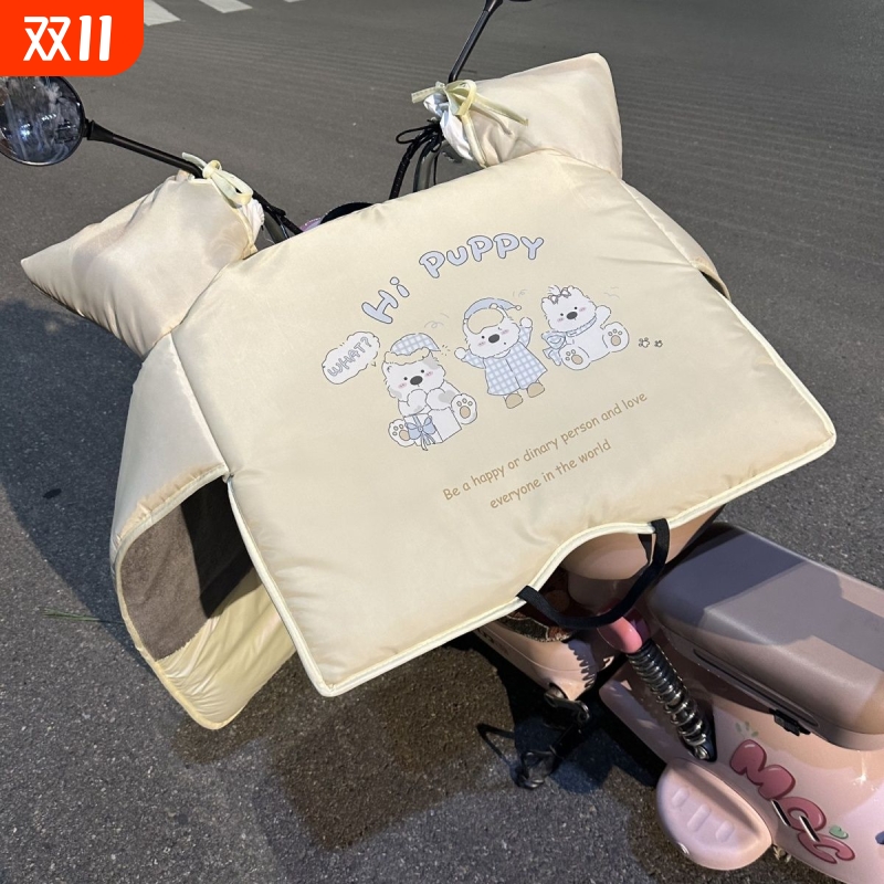 冬用挡风被电动车冬季加绒加厚新款加大加宽电瓶防风特厚侧翼可爱
