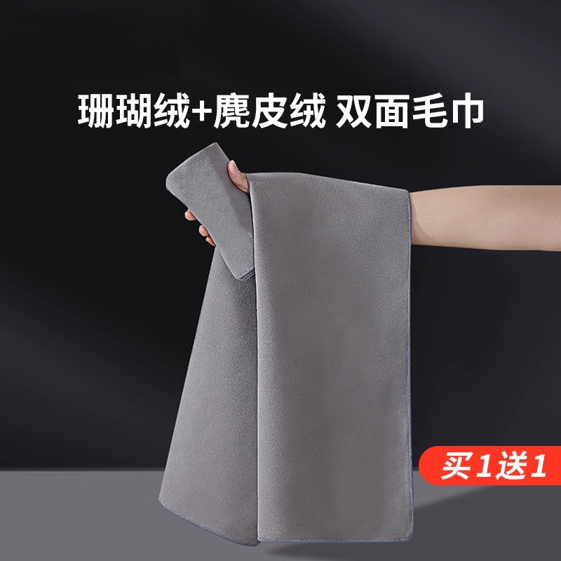 洗车毛巾双面汽车擦车布专用吸水加厚内饰用品车内麂皮抹布不掉毛