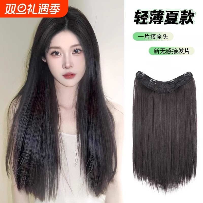 假发片女长发一片式增发量蓬松隐形无痕仿真发接发贴片直发片长直