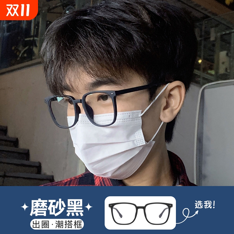 黑色超轻方框眼镜|636人收藏