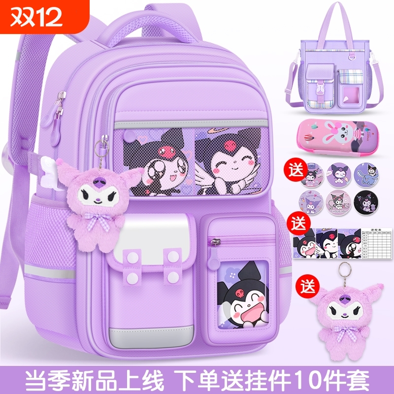 老师推荐！日本原装进口学生书包