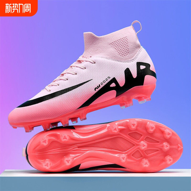 C罗刺客15足球鞋男款中小学生青少年儿童tf碎钉女孩训练比赛长钉