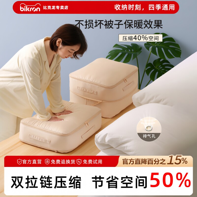 加厚被子收纳袋衣服压缩袋羽绒服专用棉被褥整理衣物打包袋子防尘