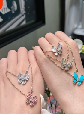 超闪高定品质新款彩金粉钻白贝绿松石蝴蝶项链高品质简约戒指