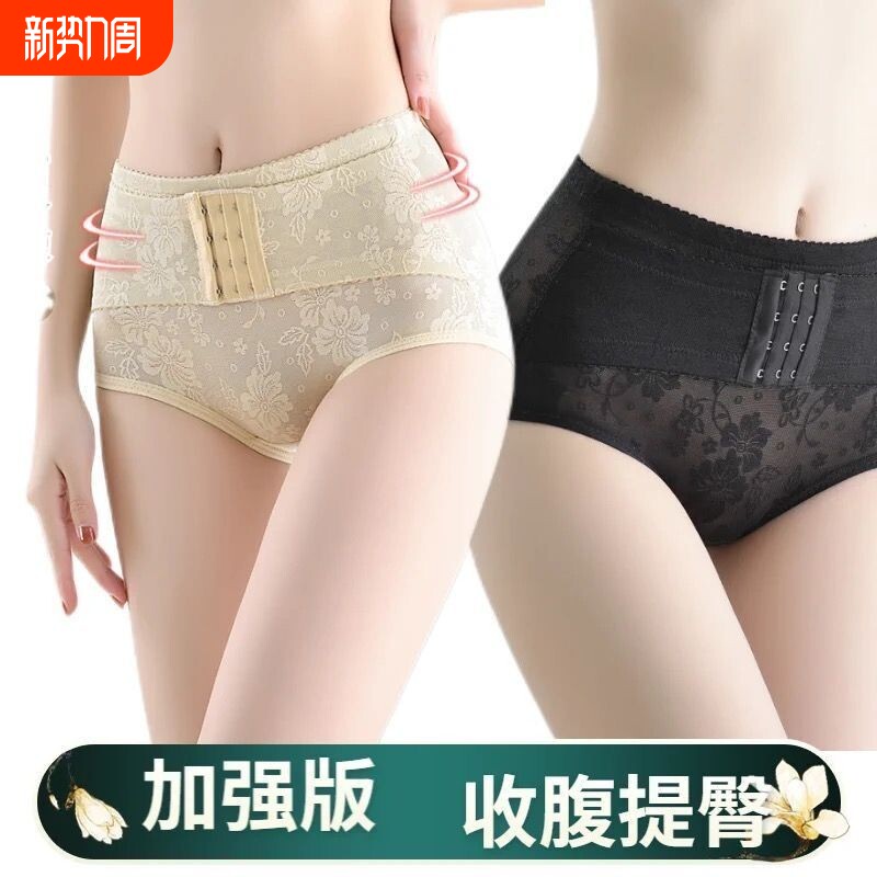 收腹内裤女排扣强力收小肚子提臀产后美体塑形纯棉裆塑身中腰束腰