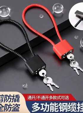 钢丝密码锁挂锁小锁小型锁头车筐链条链子锁车篮柜门防盗迷你防锈