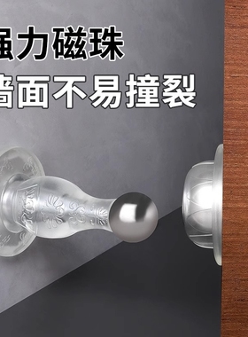 器硅胶门吸免打孔新款大门防撞神器门后顶门抵门门塞门阻防风磁吸