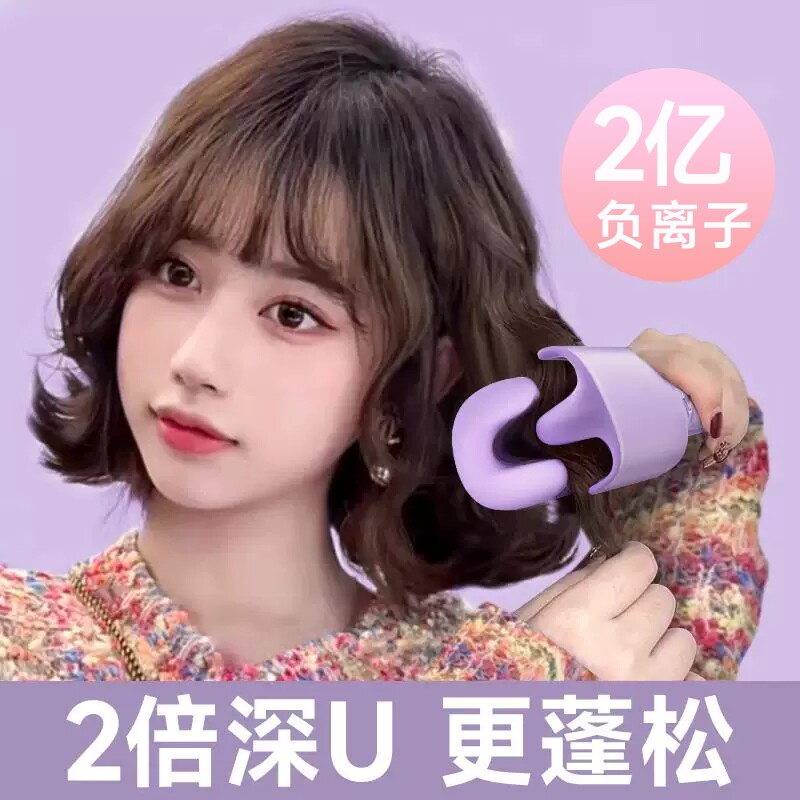蛋卷头卷发棒神器高颅顶烫发电夹板40mm大卷36蓬松2026新款短头发										