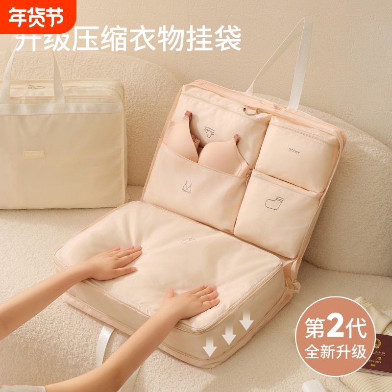 旅行用品旅游神器旅行收纳包行李包登机包行李袋分装袋手提行李箱,箱包皮具/热销女包/男包,旅行袋,淘宝优惠券,粉丝福利购,淘宝优惠卷