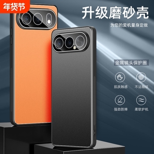 适用于华为荣耀500手机壳荣耀500pro保护套镜头全包防摔外壳微磨砂金属后盖个性男女情侣新款