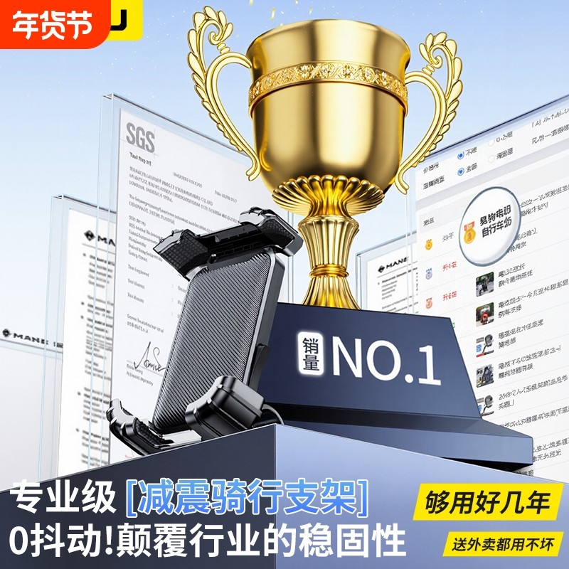 电动车手机支架摩托车电瓶自行车外卖骑手防震导航骑行专用手机架