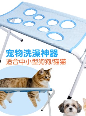 猫猫洗澡架子剪指甲固定防抓防咬宠物美容小型犬吊床狗狗洗澡神器
