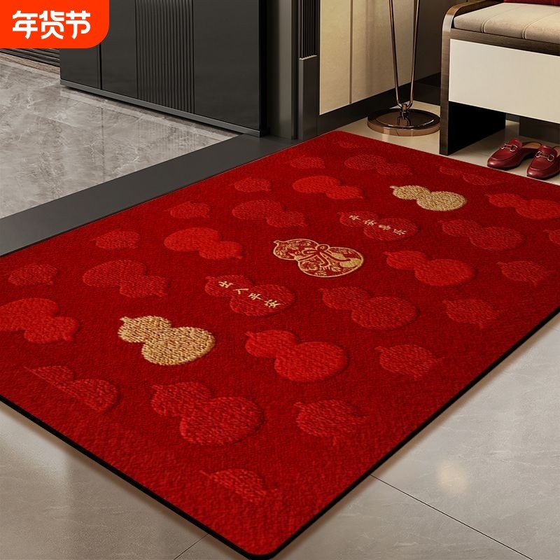 新款入户门地垫入户门垫家用地毯红色脚垫门口防滑垫进门玄关喜庆,居家布艺,入户地垫,淘宝优惠券,粉丝福利购,淘宝优惠卷