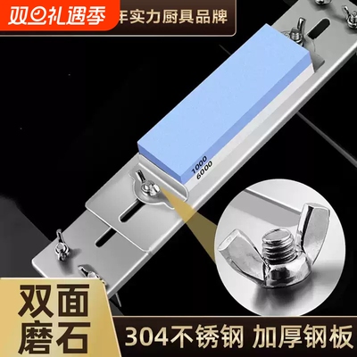 加厚304不锈钢磨刀石固定支架水槽伸缩家用天然磨刀神器新款磨石