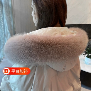 毛领单卖仿真貉子毛狐狸毛毛领子大衣羽绒派克服帽条单买男女通用