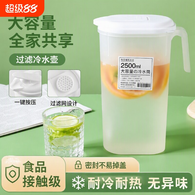 大容量耐高温饮料冷泡壶冷藏图片