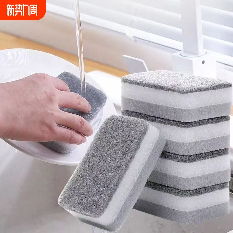洗碗海绵灰白碗锅厨房魔力双面去污清洁刷加厚擦洗百洁布碗布