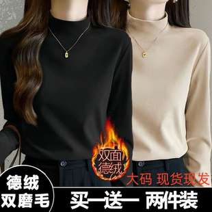 2025秋冬韩版 内搭t恤半高领德绒磨毛保暖衣简约休闲纯色 显瘦大码