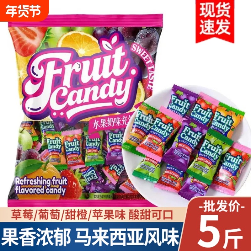 马来西亚风味水果软糖欢特思非进口果汁软糖多口味旗舰店新年货