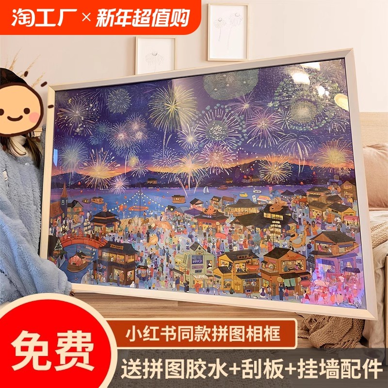 �ۻ��㣺װ300Ƭ��26.5*38cm�� ��ɫ+��ƴͼ��ˮ ��ŷƴͼ���ľ�ִ���Լ