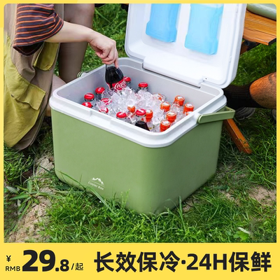 冰块保温箱冷藏露营车载冰箱