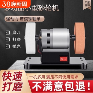 小型迷你台式砂轮机家用磨刀机粗细砂轮电机抛光电动除锈调速磨机