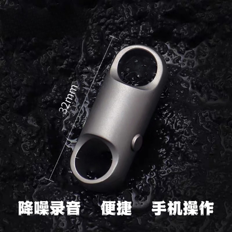 进口实时录音器笔自动手机收听音器高清降噪神器远程不充电监控,MP3/MP4/iPod/录音笔,MP3/MP4/iPod/录音笔,淘宝优惠券,粉丝福利购,淘宝优惠卷