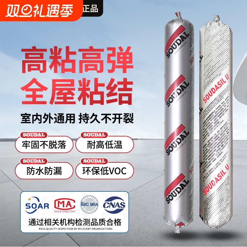 速的奥结构胶门窗专用幕墙装修环保硅酮无味密封胶耐候玻璃胶