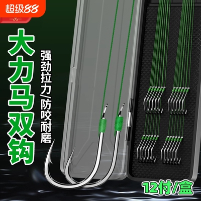 大力马子线双钩pe线绑好成品金袖鱼线鱼钩野钓无刺高碳钢手工防咬