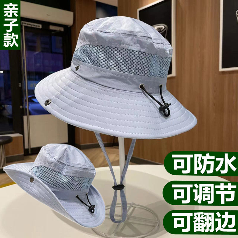 儿童纯色防晒帽男夏季薄款网眼女童大檐太阳帽防水抗紫外线遮阳帽